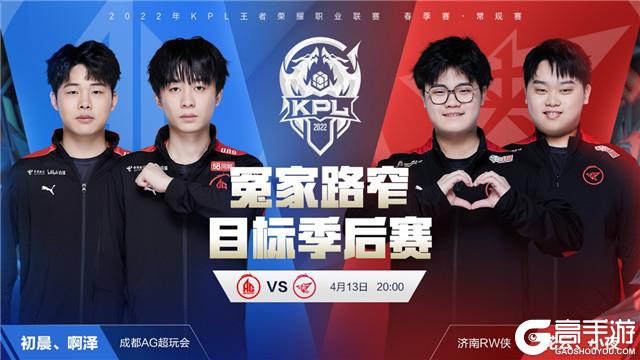 全场喝彩 全场喝彩